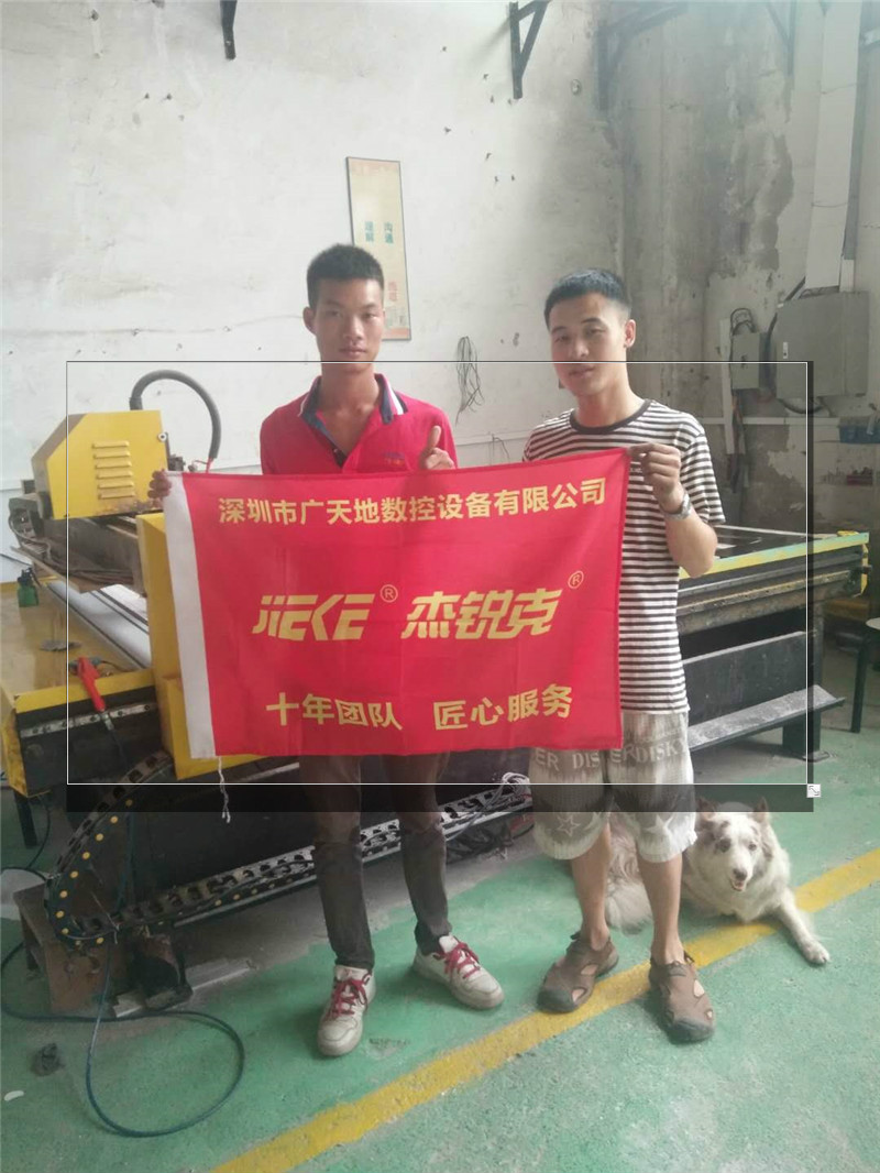 杰克1325客戶專(zhuān)訪19