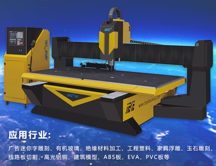 PC板開料機(jī)驅(qū)動器受干擾怎么辦