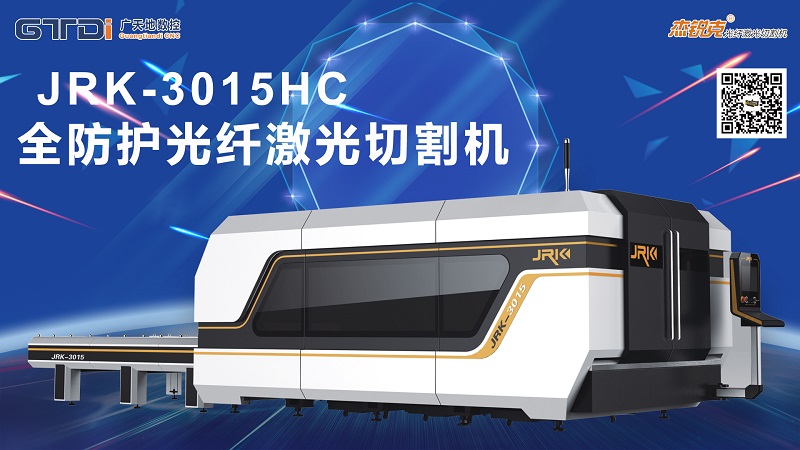 金屬激光切割機(jī)發(fā)展?jié)摿薮?></div>
              <div   id=