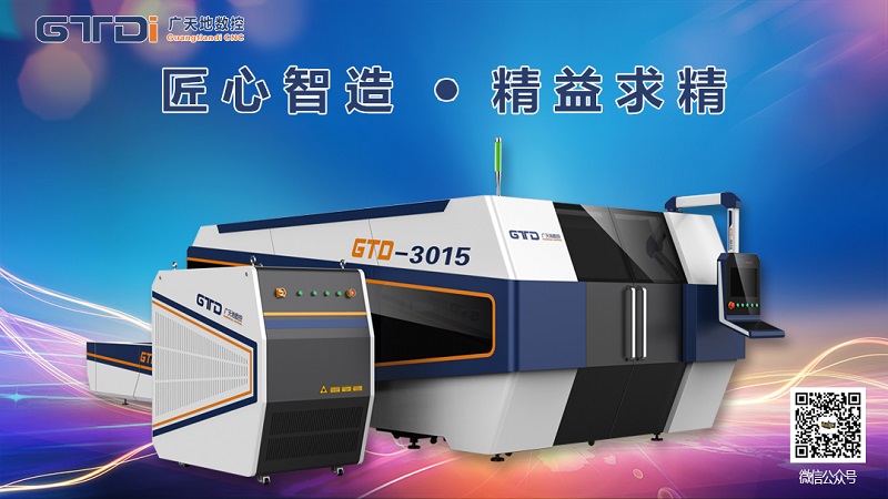 光纖激光切割機應用于航天發動機制造