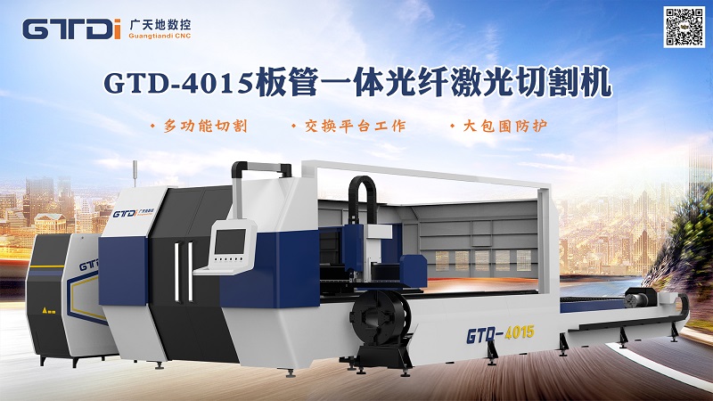 光纖激光切割機(jī)精度調(diào)試方法