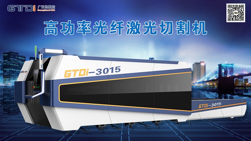 光纖激光切割機行業(yè)需“修煉內功”
