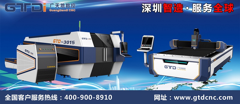 光纖激光切割機樣品切割方法