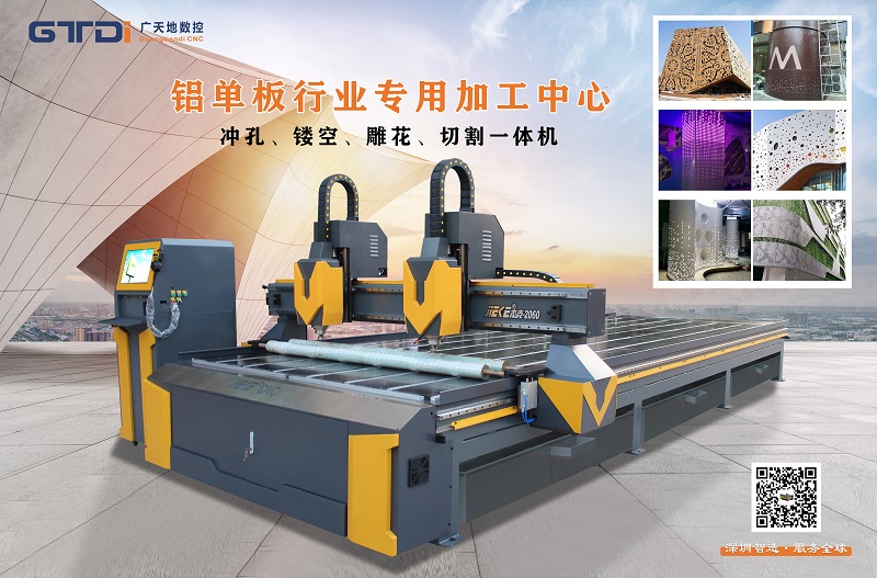 提高鋁板雕刻機工作效率的兩個小技巧