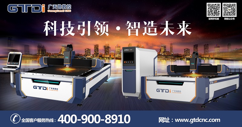 哪里有賣(mài)金屬激光切割機(jī)的