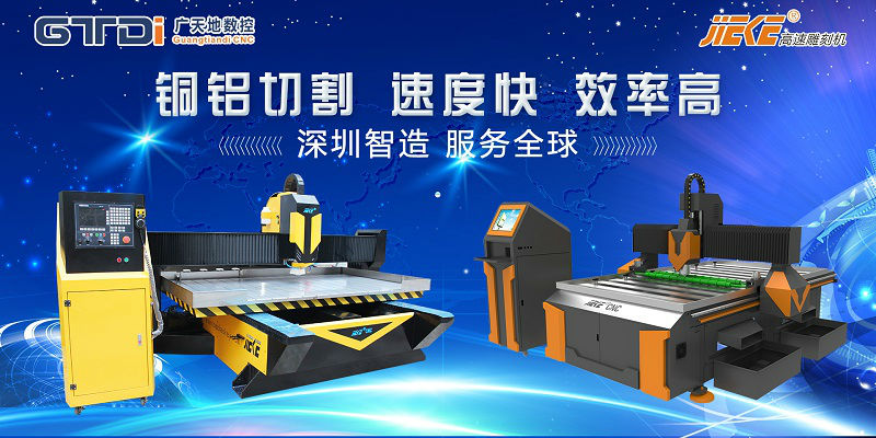 鋁單板雕刻機的故障診斷流程