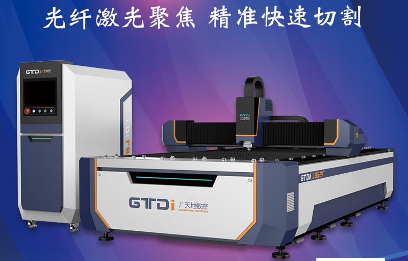 光纖激光切割頭的保養和維護