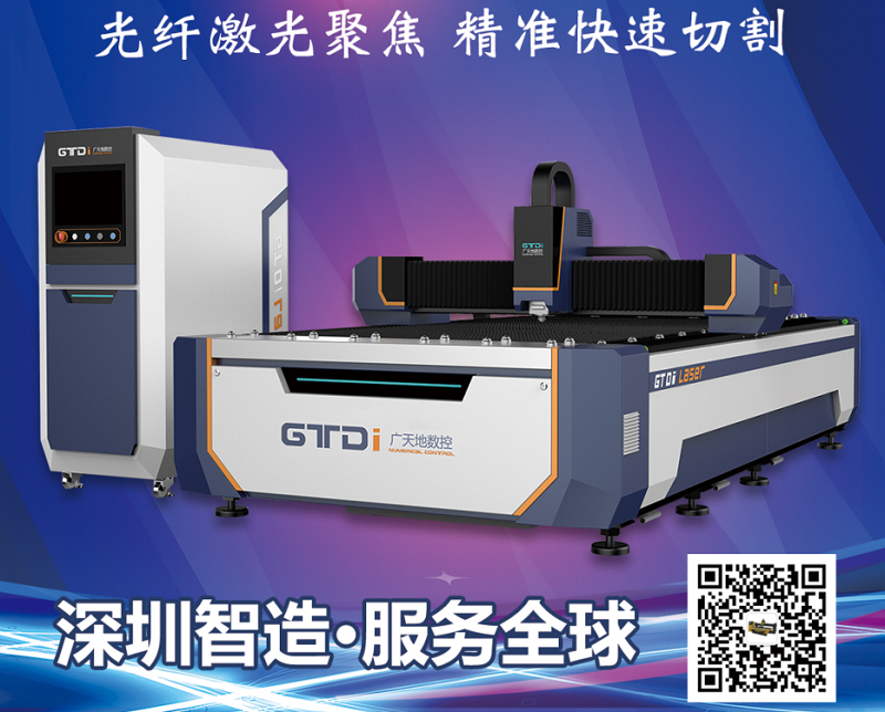 光纖激光切割機(jī)：提升汽車制造業(yè)水平的利器