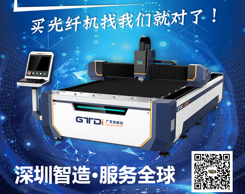 激光切割機(jī)助力廣告行業(yè)實(shí)現(xiàn)創(chuàng)意