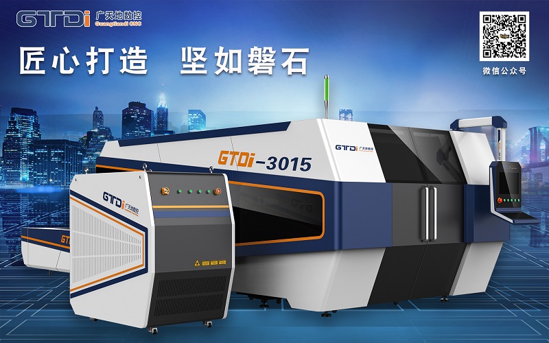 國產(chǎn)激光切割機(jī)價(jià)格多少錢