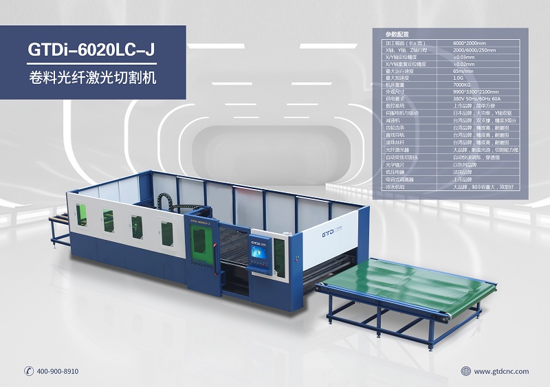 光纖激光切割機(jī)切割金屬用氮?dú)獾脑?></div>
              <div   id=