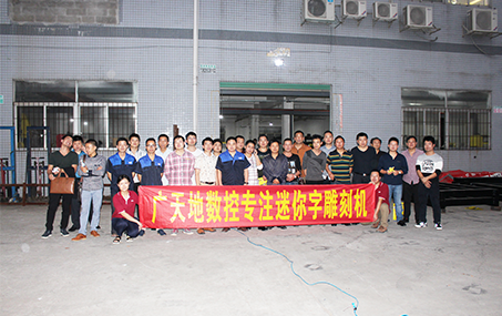 2015湖南、廣東標識協會來廠參觀