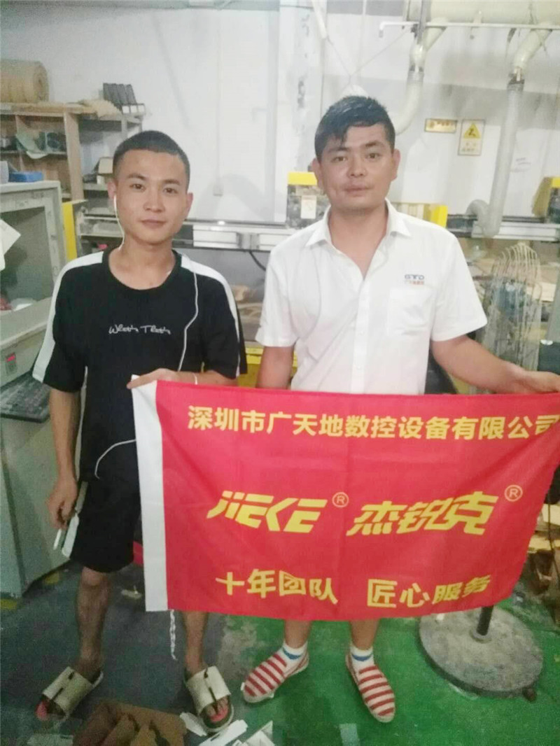 杰克1325客戶專訪3