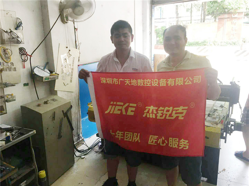 杰克1325客戶專(zhuān)訪11