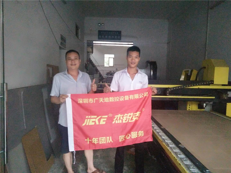 杰克1325客戶專(zhuān)訪12