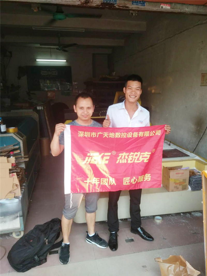 杰克1325客戶專(zhuān)訪13