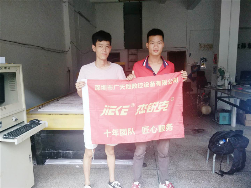 杰克1325客戶專(zhuān)訪16