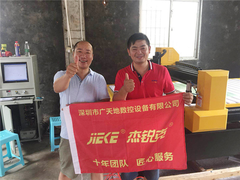 杰克1325客戶專(zhuān)訪21