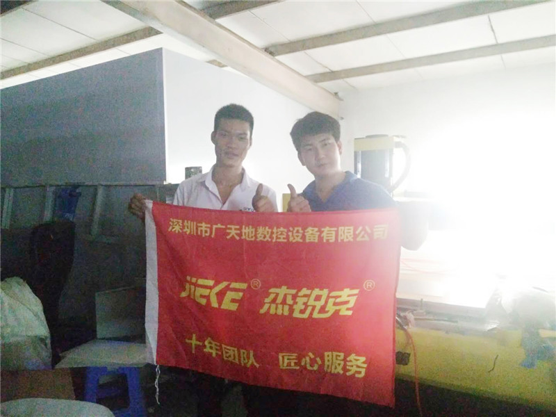 杰克1325客戶專(zhuān)訪22