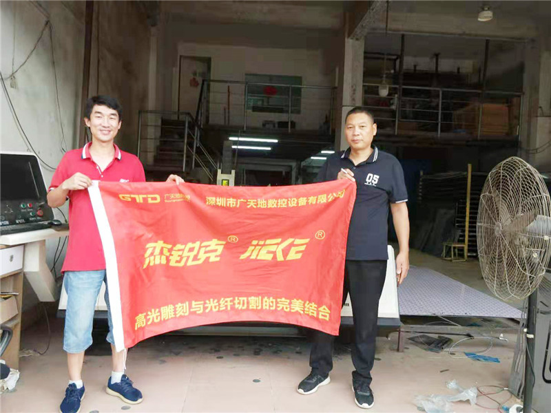 杰銳克GL3015客戶專訪2