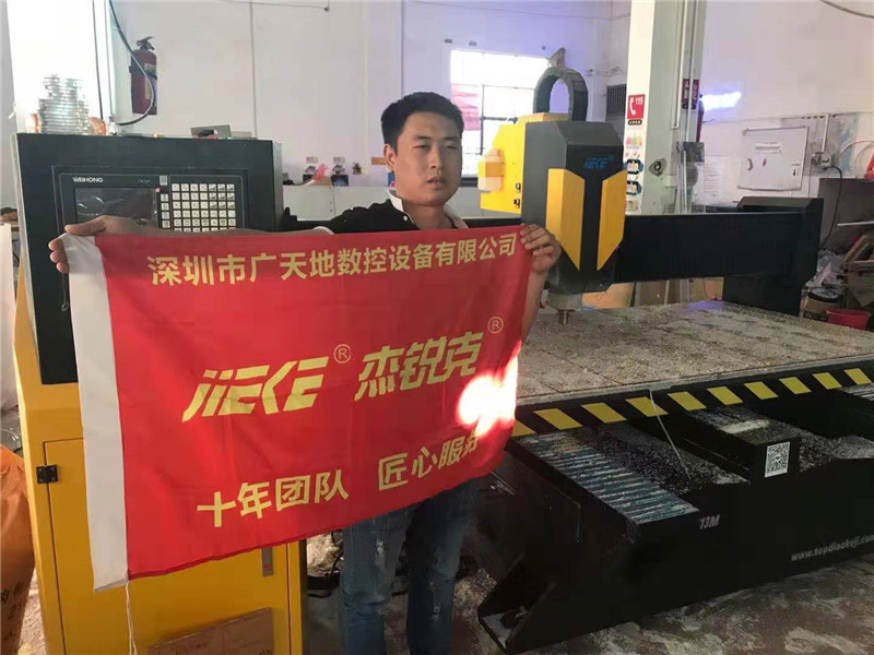 2019廣州客戶專訪